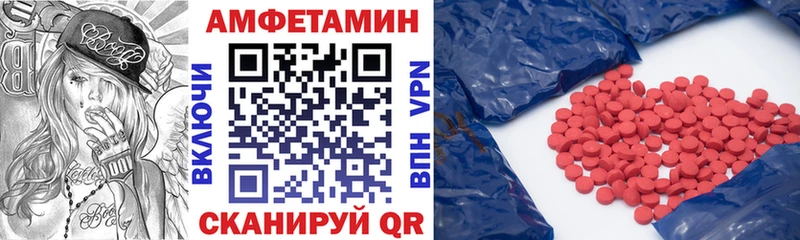 Амфетамин 97%  Азов 