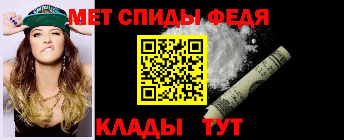 АМФ Розовый Азов