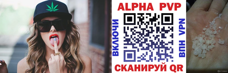 купить наркотик  Азов  KRAKEN как войти  Альфа ПВП СК КРИС 