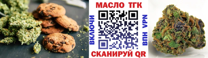 закладки  Азов  Еда ТГК марихуана 