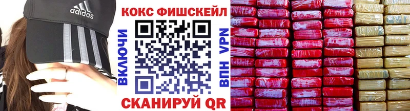 КОКАИН 99%  Азов 