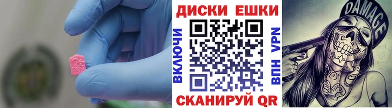 купить закладку  KRAKEN ссылка  ЭКСТАЗИ 280мг  Азов 