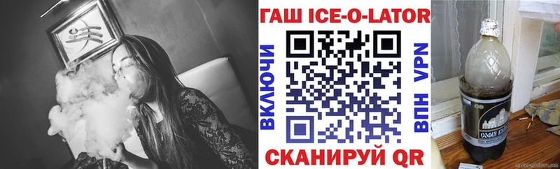 ГАШИШ гашик  магазин продажи наркотиков  Азов 