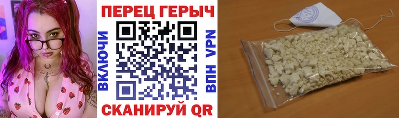 купить закладку  Азов  МЕГА tor  Героин гречка 