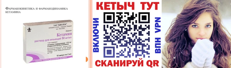 Кетамин VHQ  Азов 