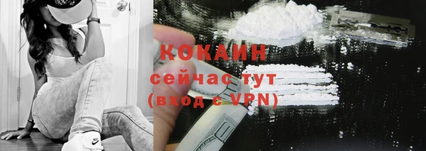 спайс Покровск