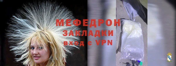спайс Покровск