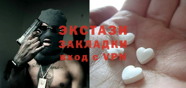 крисы Покров