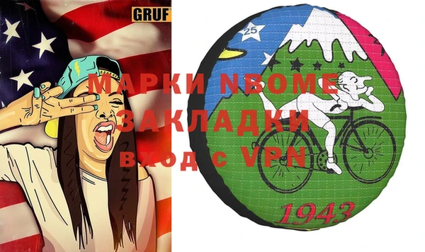 спайс Покровск