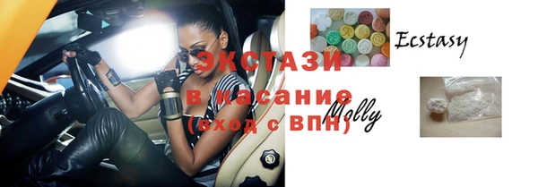 спайс Покровск