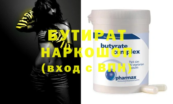 крисы Покров
