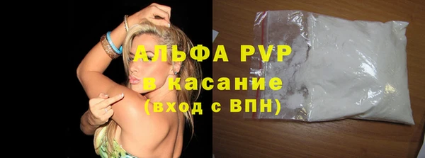 крисы Покров