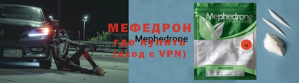 кокаин Покачи