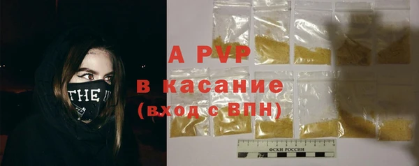 кокаин Покачи