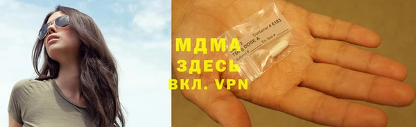 спайс Покровск