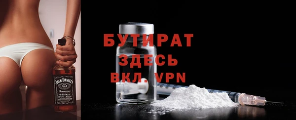 спайс Покровск