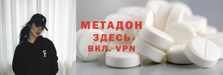 крисы Покров