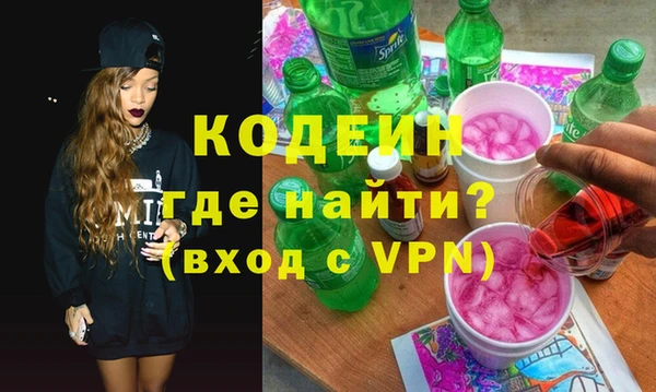 ECSTASY Гусиноозёрск