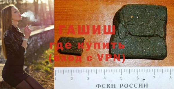 кокаин Покачи