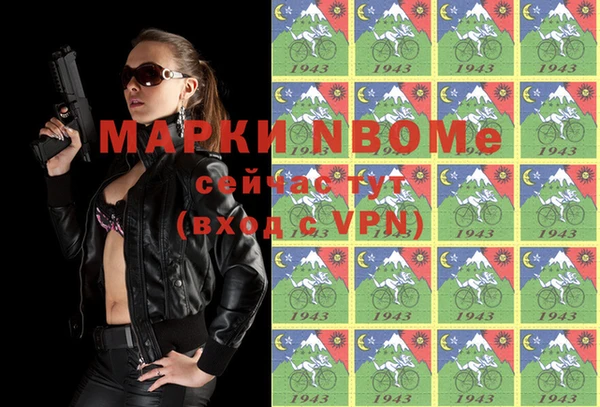 крисы Покров