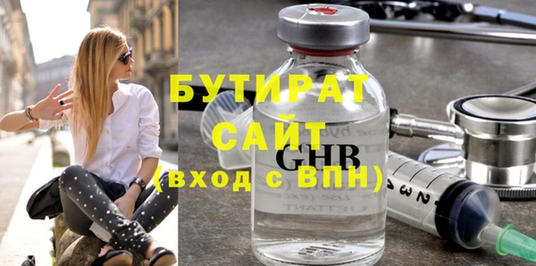 марки nbome Гатчина