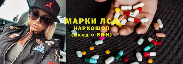 спайс Покровск