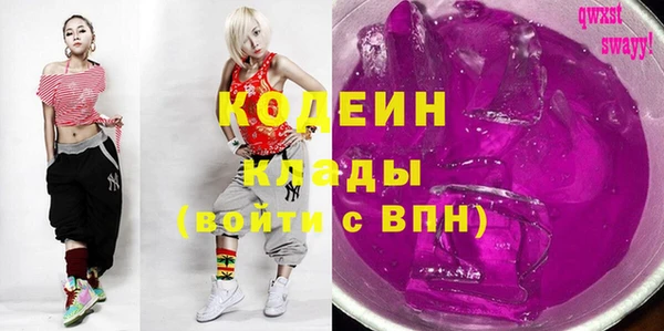 кокаин Покачи
