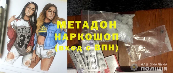 кокаин Покачи