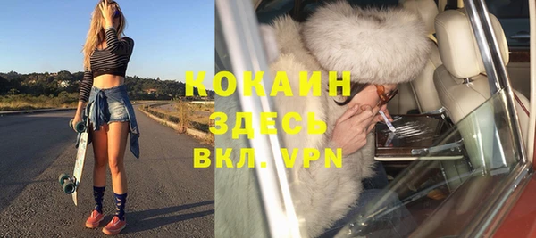 кокаин Покачи