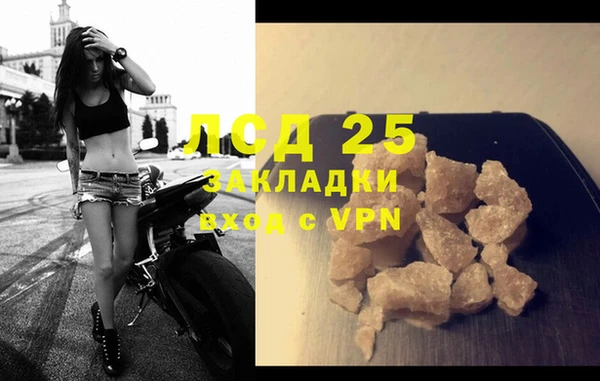 кокаин Покачи