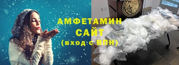 бутират Грязи