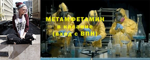 спайс Покровск
