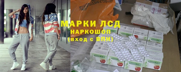 спайс Покровск