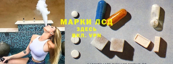 спайс Покровск