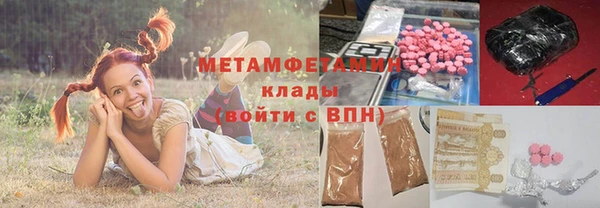 кокаин Покачи