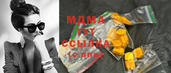спайс Покровск