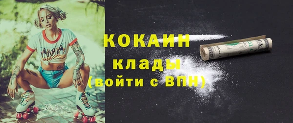 кокаин Покачи