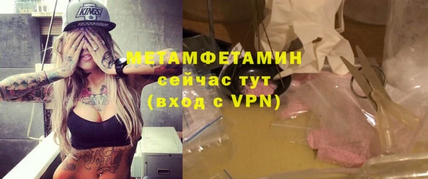 кокаин Покачи