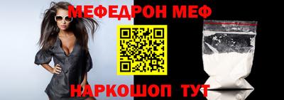 крисы Ирбит