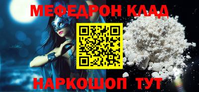 крисы Ирбит