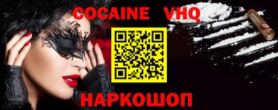герыч Ипатово
