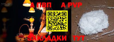 крисы Ирбит