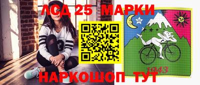 синтетический гашиш Абинск