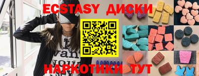 крисы Ирбит