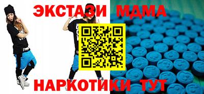 крисы Ирбит