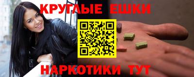 герыч Ипатово