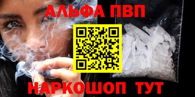 крисы Ирбит