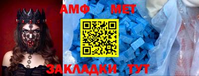 герыч Ипатово