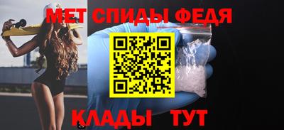 герыч Ипатово