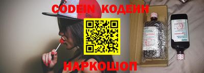 крисы Ирбит